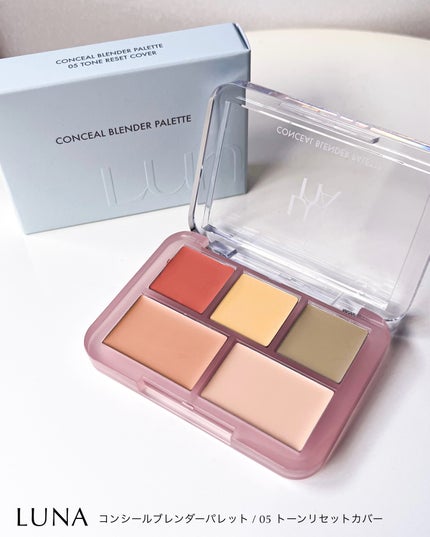 コンシールブレンダーパレット/LUNA/パレットコンシーラーを使ったクチコミ(7枚目)