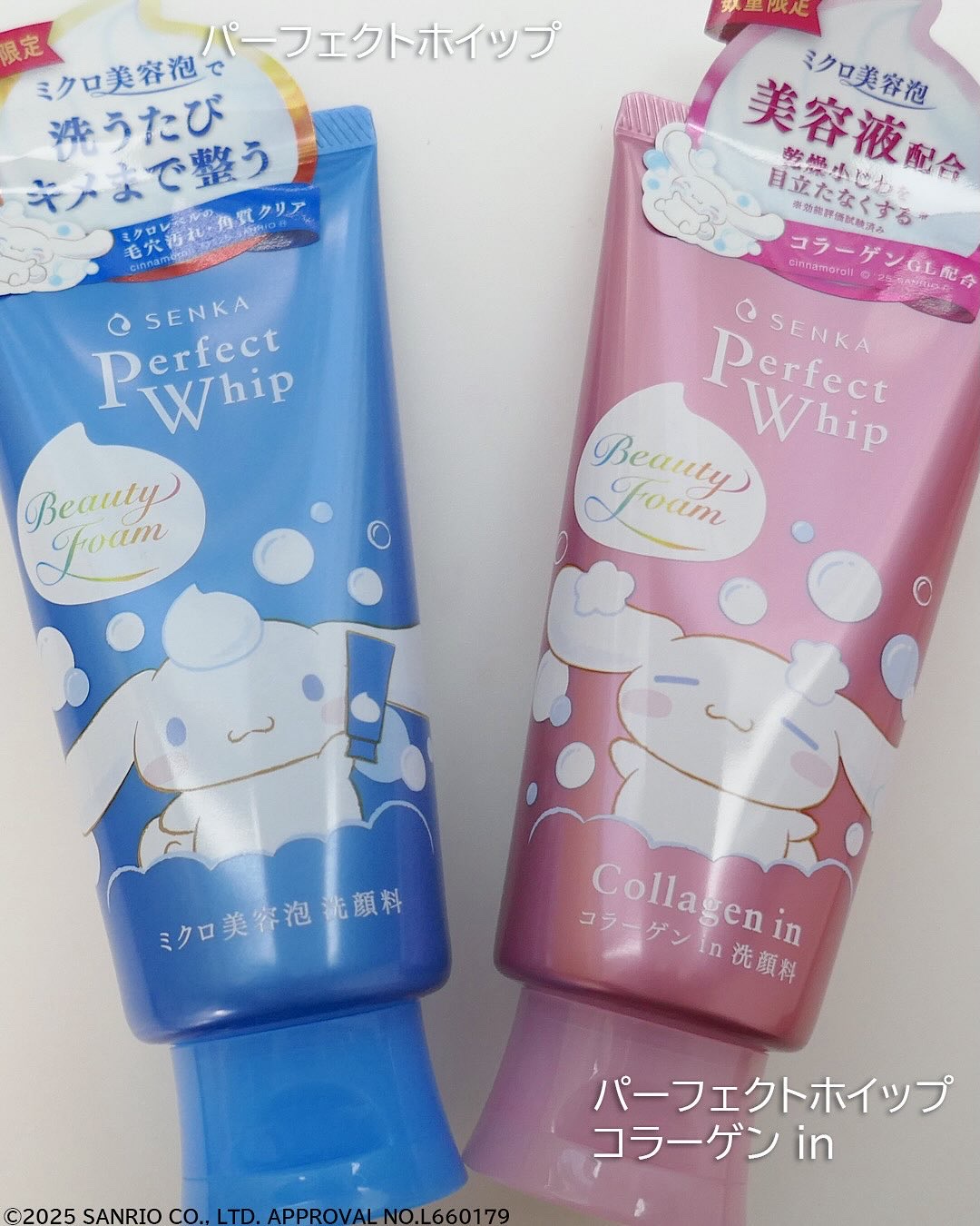 パーフェクトホイップ コラーゲンin/SENKA（専科）/洗顔フォームを使ったクチコミ（3枚目）