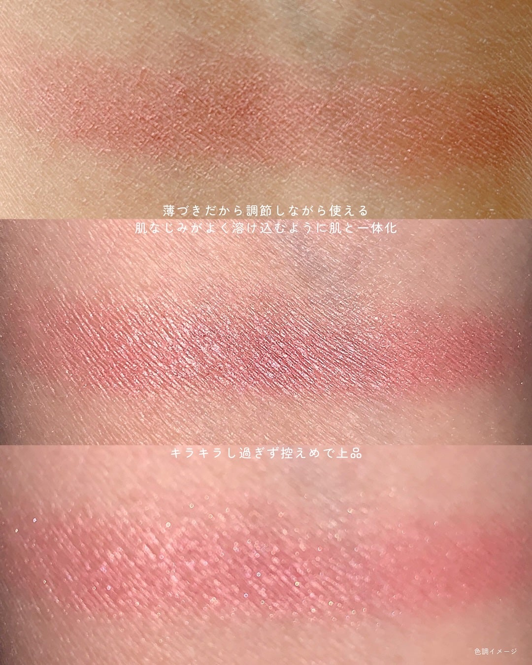 バックステージ ロージー グロウ(ホリデーコレクション 2025 限定品)/Dior/チークを使ったクチコミ(8枚目)