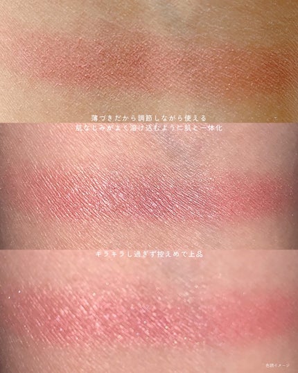 バックステージ ロージー グロウ(ホリデーコレクション 2025 限定品)/Dior/チークを使ったクチコミ(8枚目)