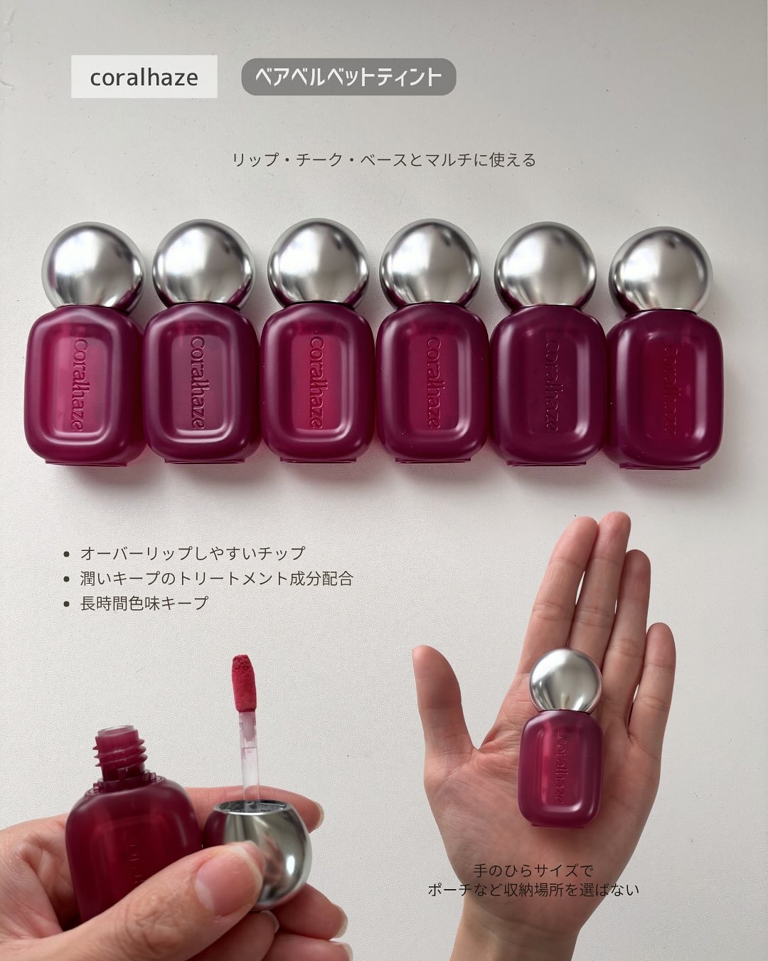 ベア ベルベット ティント/Coralhaze/リップティントを使ったクチコミ（2枚目）