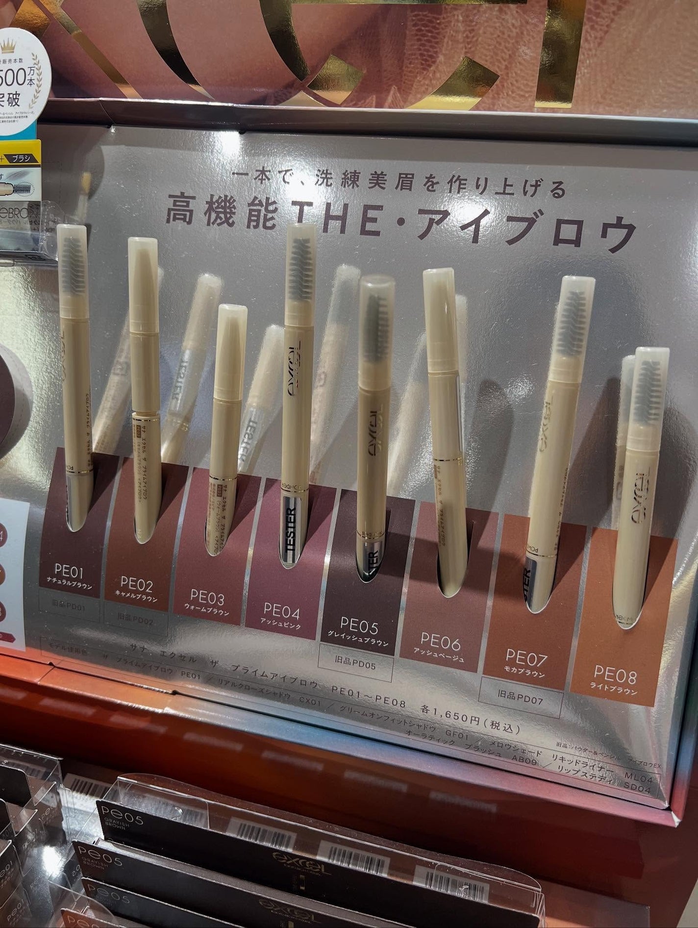 エクセル ザ プライムアイブロウ/excel/アイブロウペンシルを使ったクチコミ(6枚目)