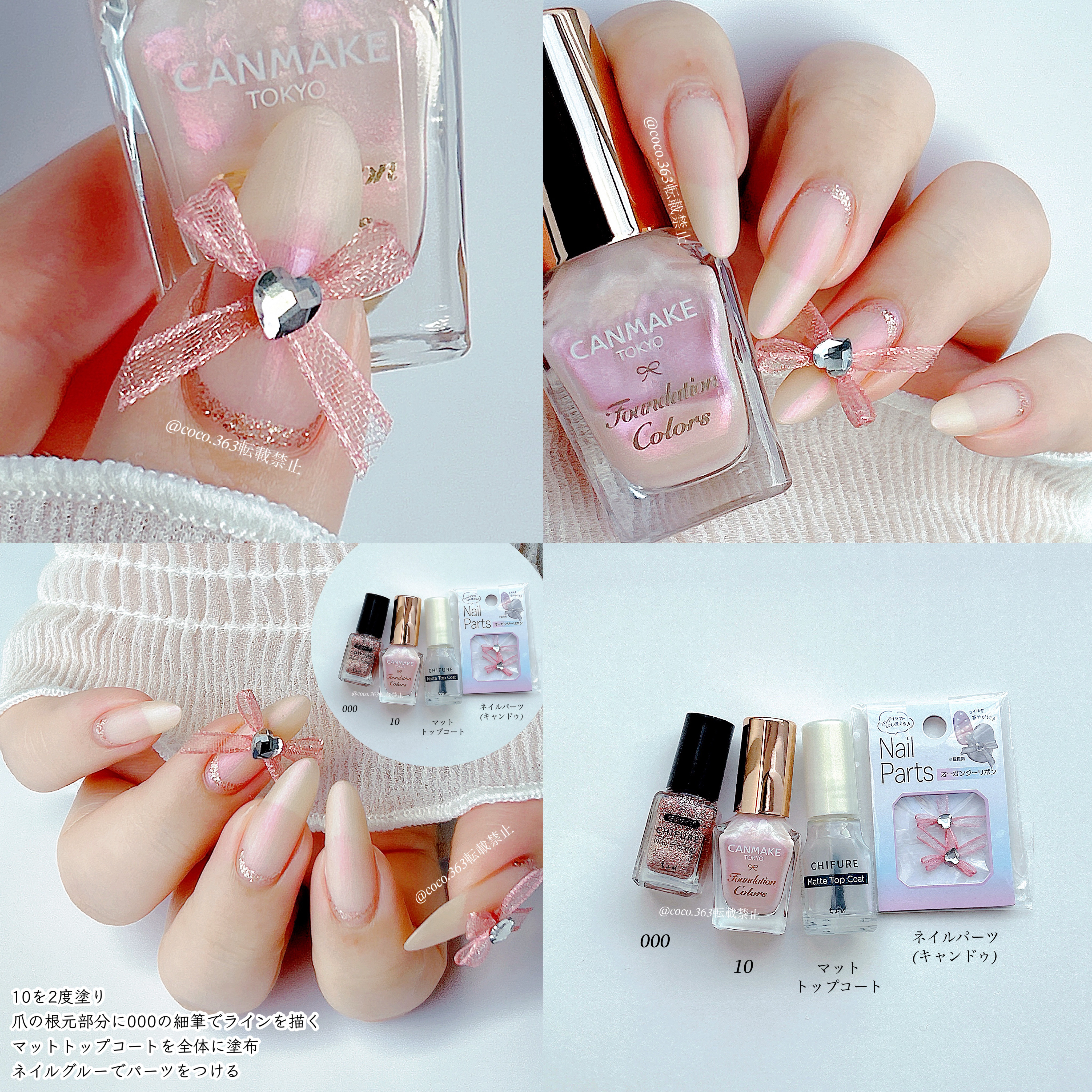 カラフルネイルズ/キャンメイク/マニキュアを使ったクチコミ（3枚目）