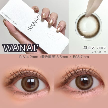 WANAF 1day/WANAF/ワンデー(1DAY)カラコンを使ったクチコミ(4枚目)
