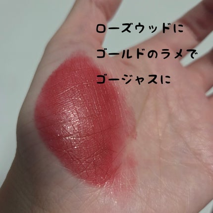 ルージュ ディオール シークイン リキッド デュオ(ホリデーコレクション 2025 限定品)/Dior/口紅・グロス・リップライナー・リップケアを使ったクチコミ(2枚目)