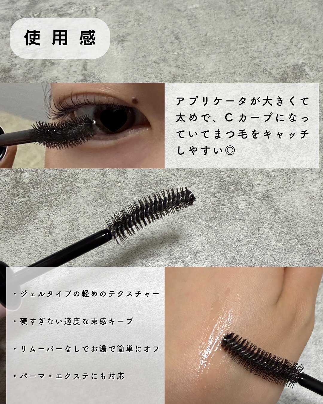 アイラッシュコーティングセラム/COSNORI/まつげ美容液を使ったクチコミ（3枚目）