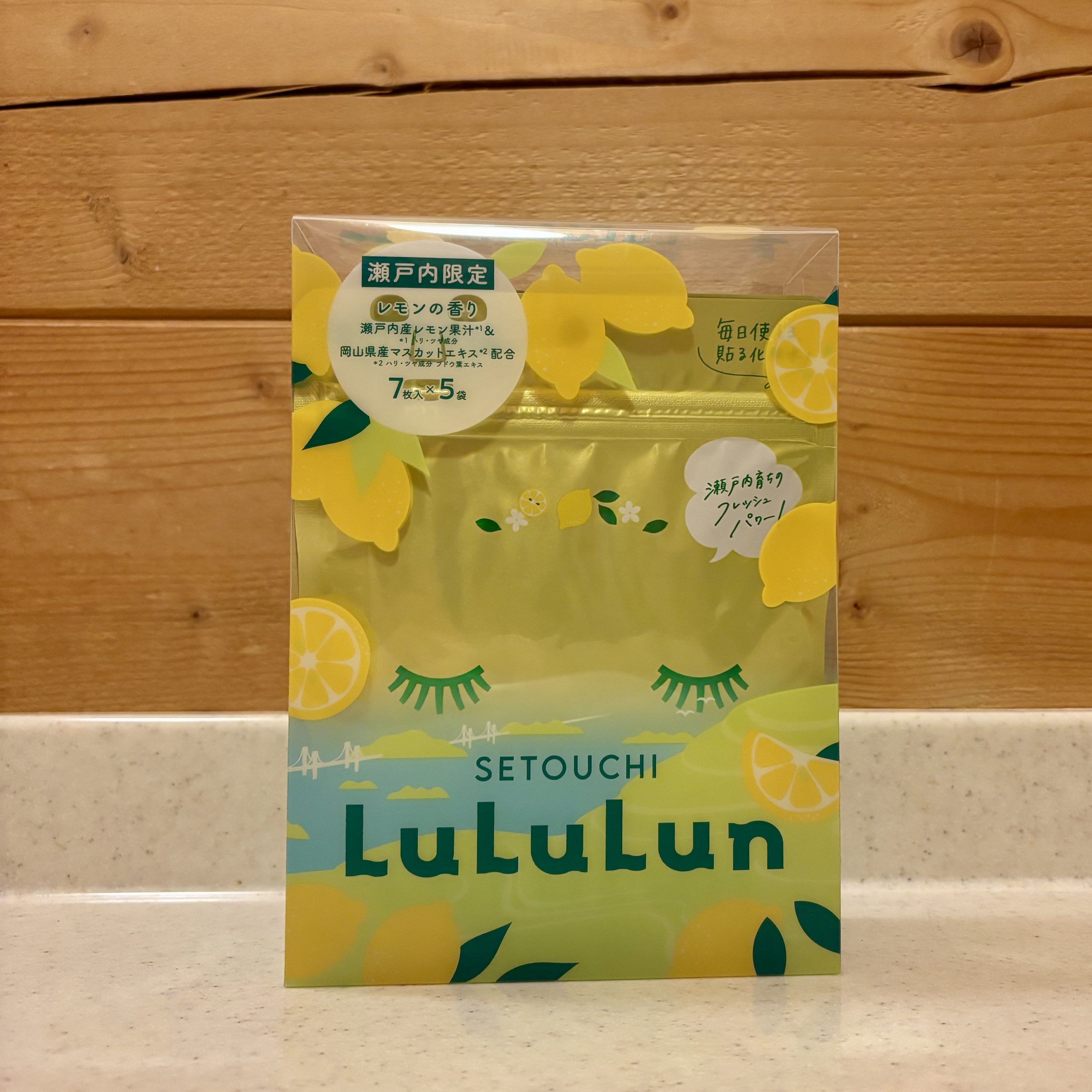 瀬戸内ルルルン（レモンの香り） 瀬戸内ルルルン（レモンの香り）/ルルルン/シートマスク・パックを使ったクチコミ（1枚目）