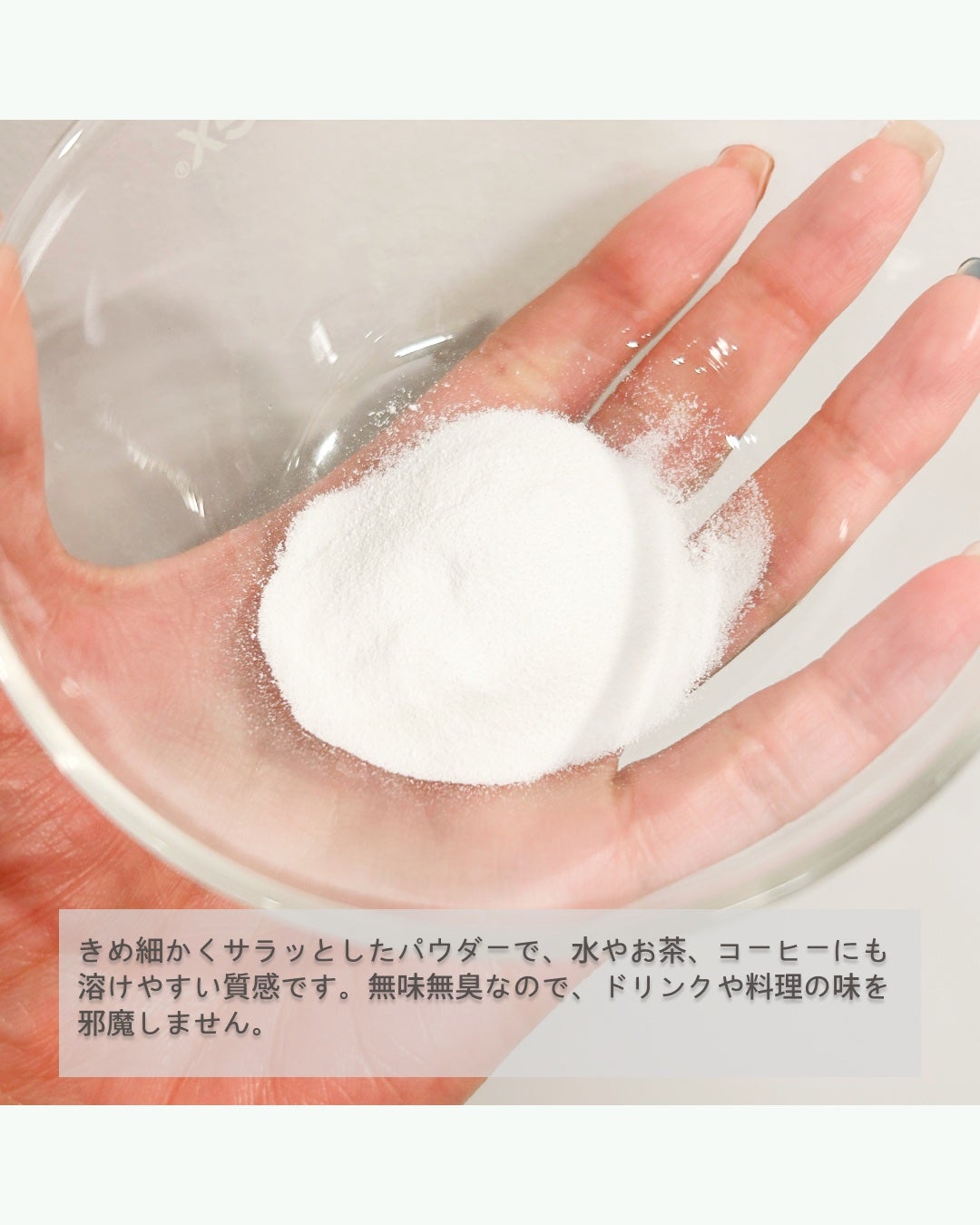 ゼロイート サイデックス マックス/Bionetic/ボディサプリメントを使ったクチコミ(4枚目)