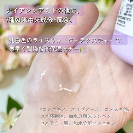 ダーマアンサーPDRNトナー/CNP Laboratory/化粧水を使ったクチコミ(3枚目)