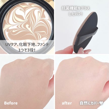 SIGNATURE ESSENCE COVER PACT /AGE20’s/クリーム・エマルジョンファンデーションを使ったクチコミ(3枚目)
