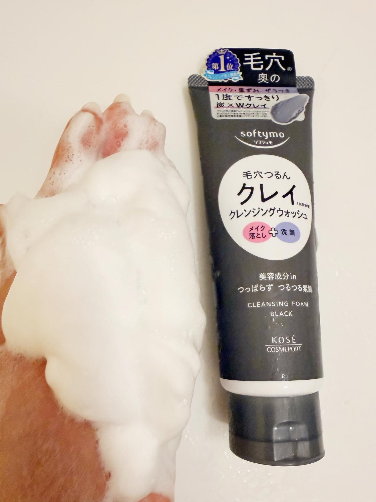 ソフティモ クレンジングウォッシュ(ブラック)/ソフティモ/クレンジングクリームを使ったクチコミ(4枚目)