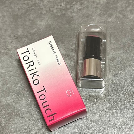 トリコタッチ/キスミー フェルム/口紅を使ったクチコミ(4枚目)