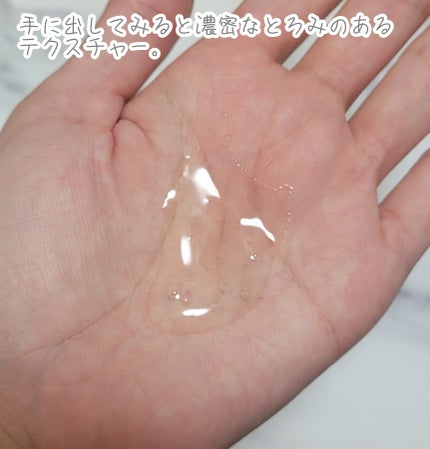 オルビスユー エッセンスローション /オルビス/化粧水を使ったクチコミ(3枚目)