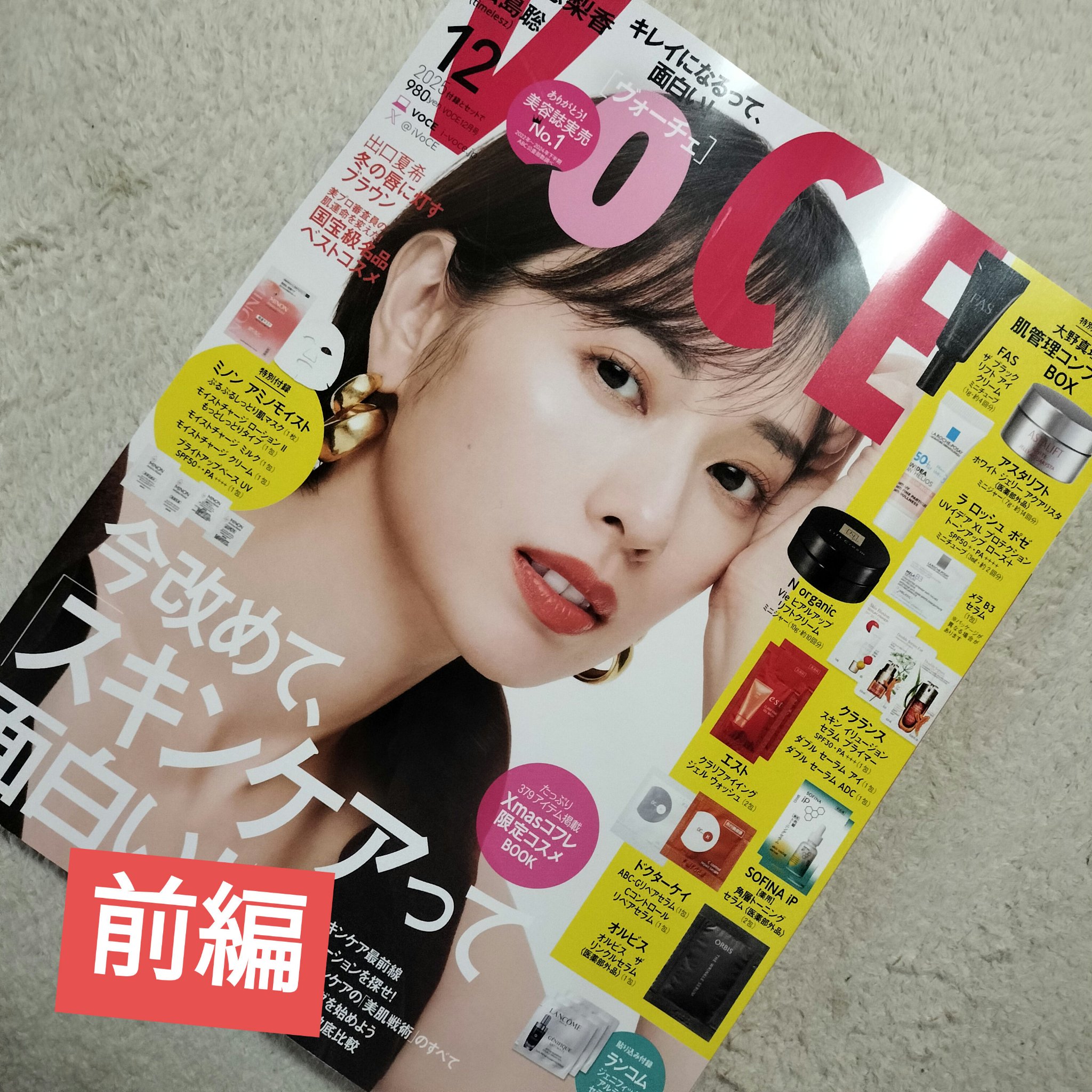 スキン イリュージョン セラム プライマー（SPF30 / PA+++）/CLARINS/化粧下地を使ったクチコミ（1枚目）