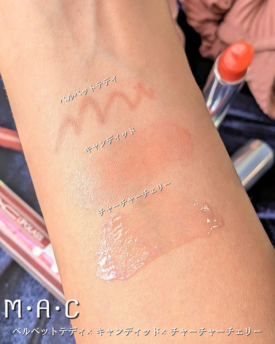 グロー プレイ テンダートーク リップ バーム/M・A・C/リップバームを使ったクチコミ（2枚目）