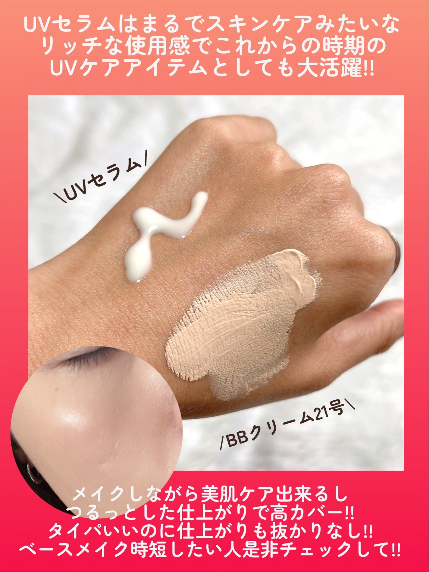 Cell Fusion C レーザーUVポアサンセラム/Cell Fusion C(セルフュージョンシー)/日焼け止めローションを使ったクチコミ(7枚目)