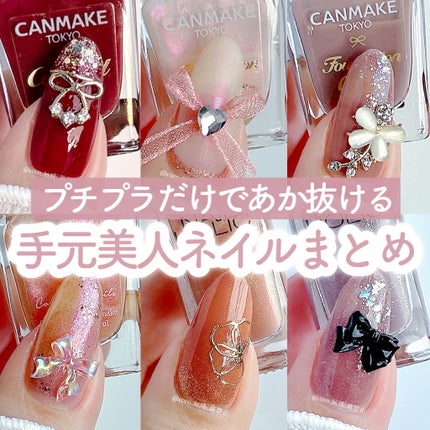 ネイル エナメル 細筆タイプ/ちふれ/マニキュアを使ったクチコミ(1枚目)