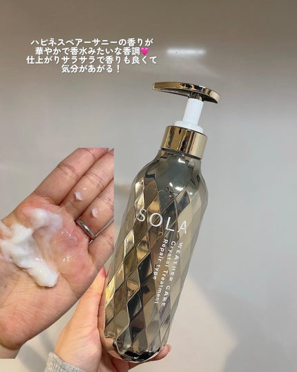 ソラ ウェザーケア クリスタル シャンプー/ヘアトリートメント リペアタイプ/SOLA WEATHER CARE/市販シャンプーを使ったクチコミ(3枚目)