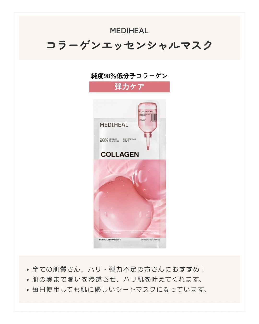 ティーツリー エッセンシャルマスクカーミングモイスチャー/MEDIHEAL/シートマスク・パックを使ったクチコミ(5枚目)