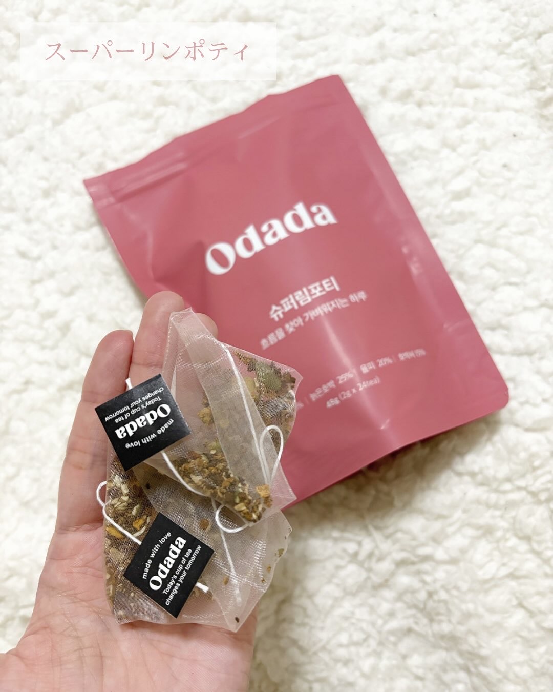 スーパーリンポティー/ODADA/その他ドリンクを使ったクチコミ（2枚目）