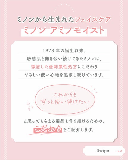 ミノン アミノモイスト 薬用うるうる美白ミルクマスク/ミノン/シートマスク・パックを使ったクチコミ(2枚目)