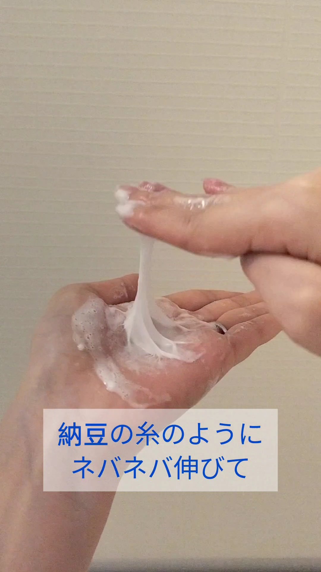 サミュ ガラクトポア チューイー パウダーウォッシュ/SAM'U/洗顔パウダーを使ったクチコミ（1枚目）