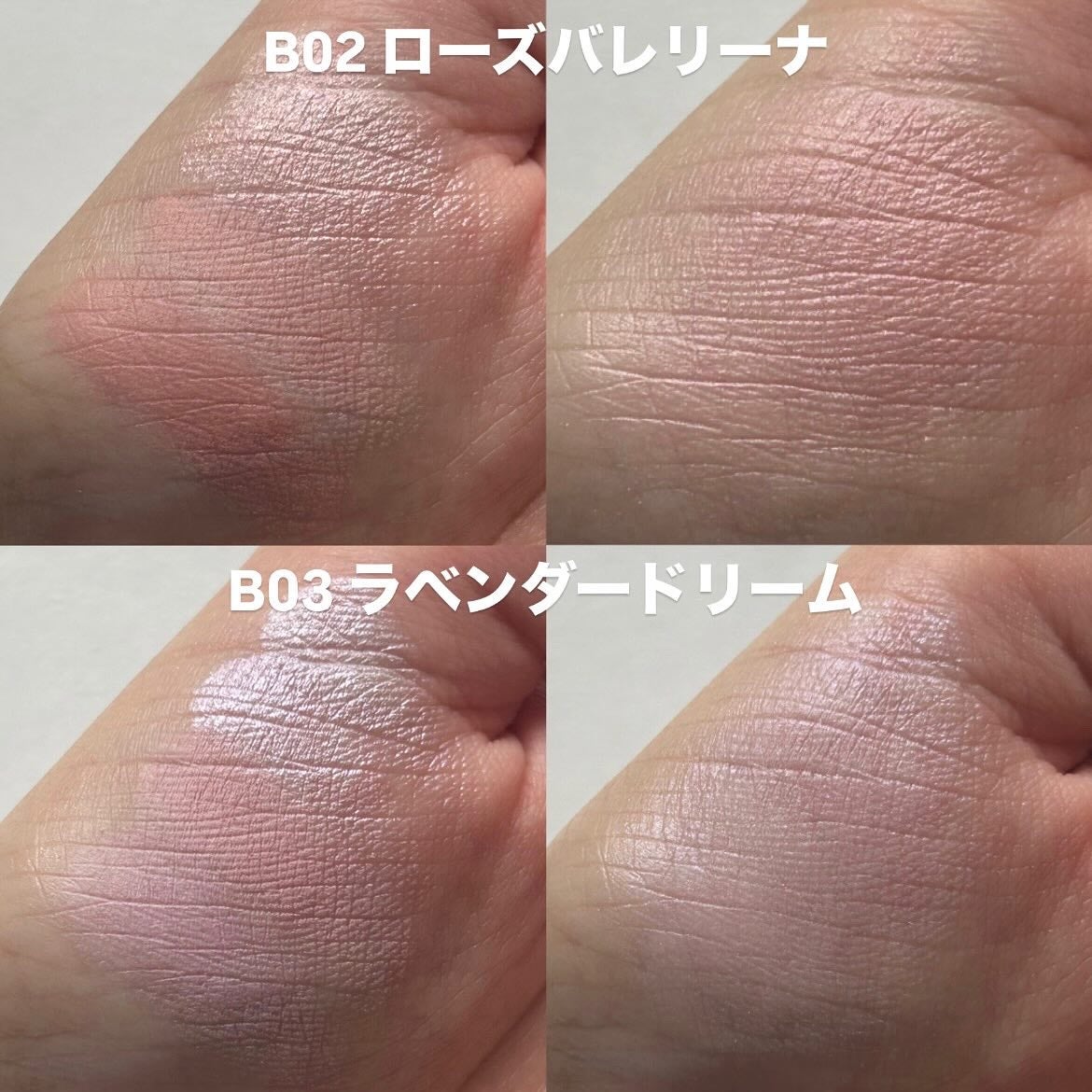 グロウフルールチークス(ブレンドタイプ)/キャンメイク/パウダーチークを使ったクチコミ(6枚目)