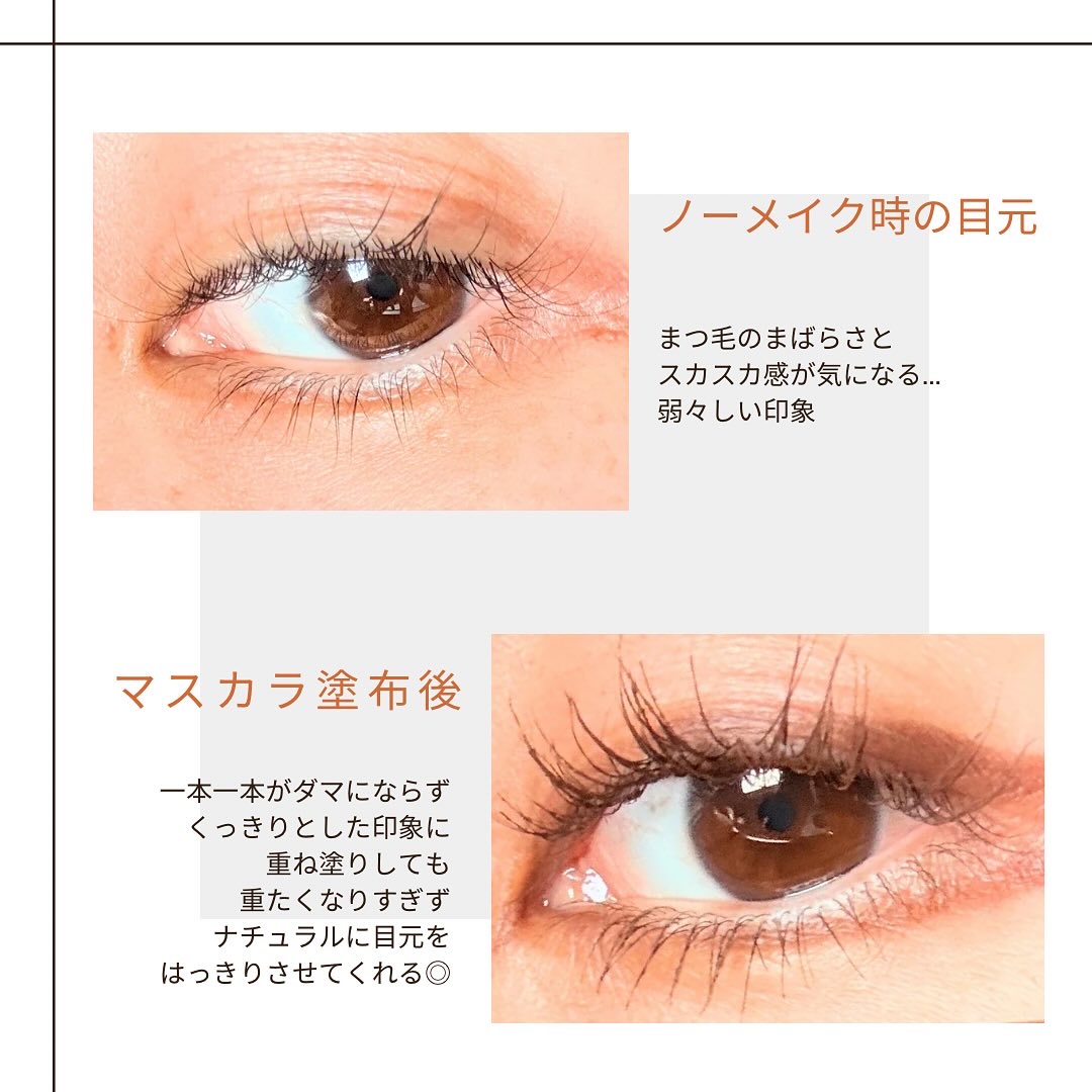 エクストラ スリム カールアップ マスカラ/FIVE VIBE/マスカラを使ったクチコミ（3枚目）