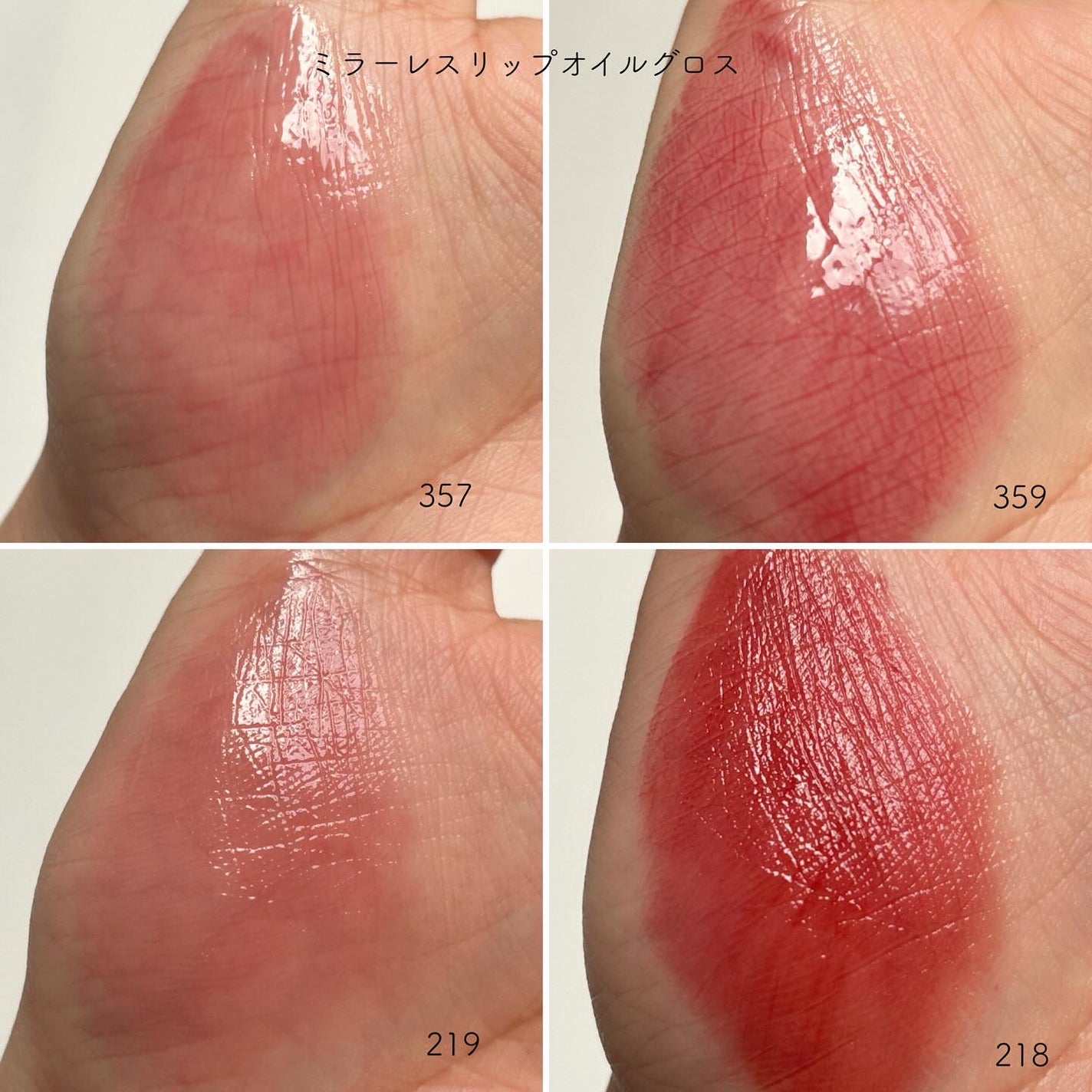 ブラーグロイリップティント/Dinto/リップティントを使ったクチコミ(5枚目)