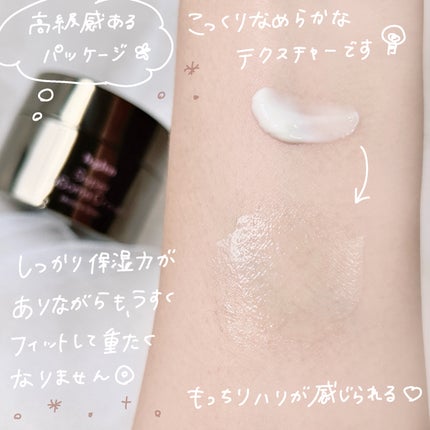 スーパーQuSomeクリーム/b.glen/フェイスクリームを使ったクチコミ(3枚目)