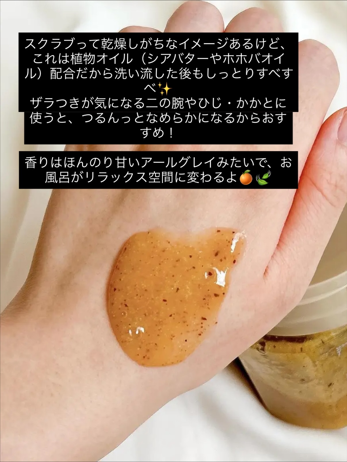 パフュームボディウォッシュ リリームスクホワイトティー/TEABLESS/ボディソープを使ったクチコミ（3枚目）