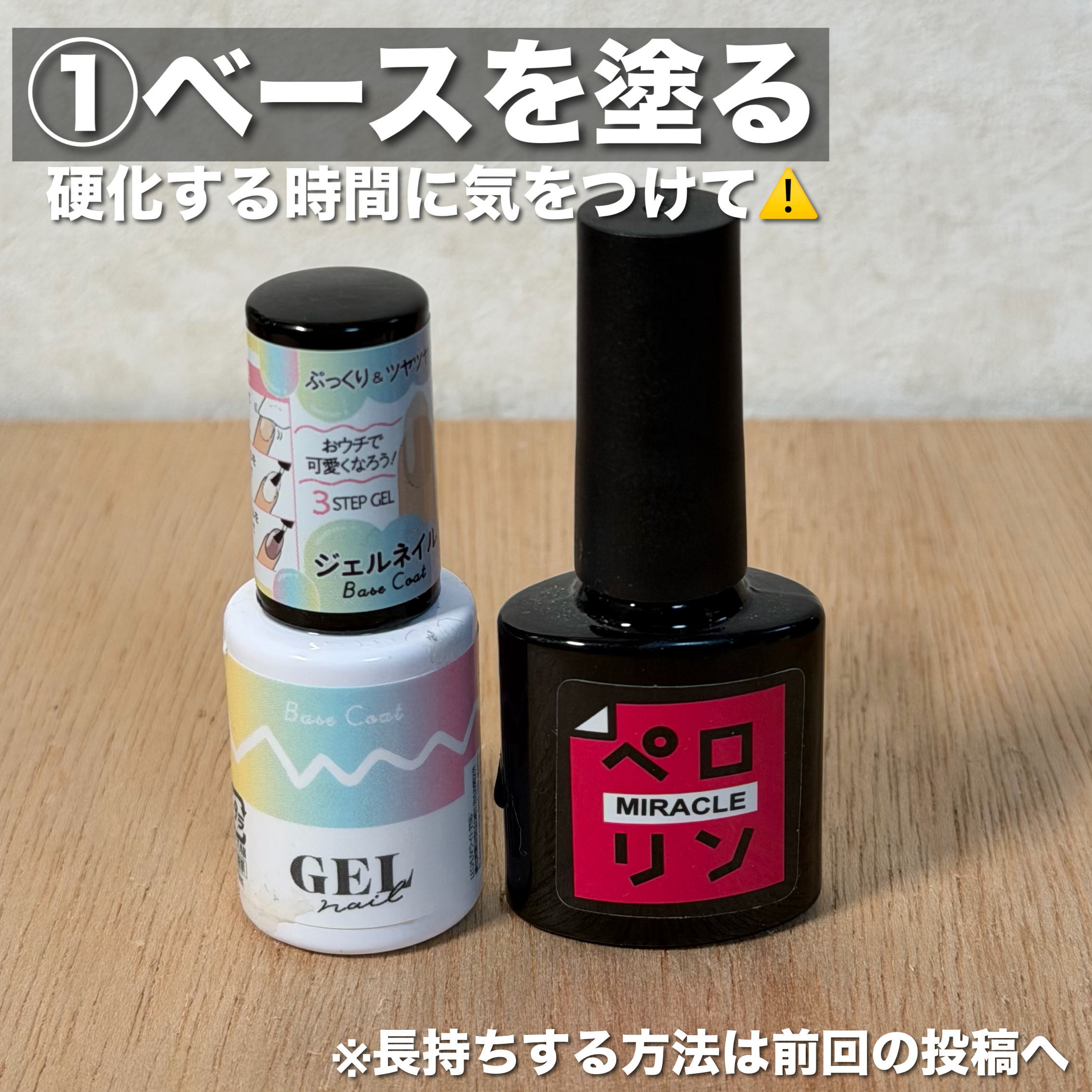 ホイルジェル/キャンドゥ/ネイル用品を使ったクチコミ（2枚目）