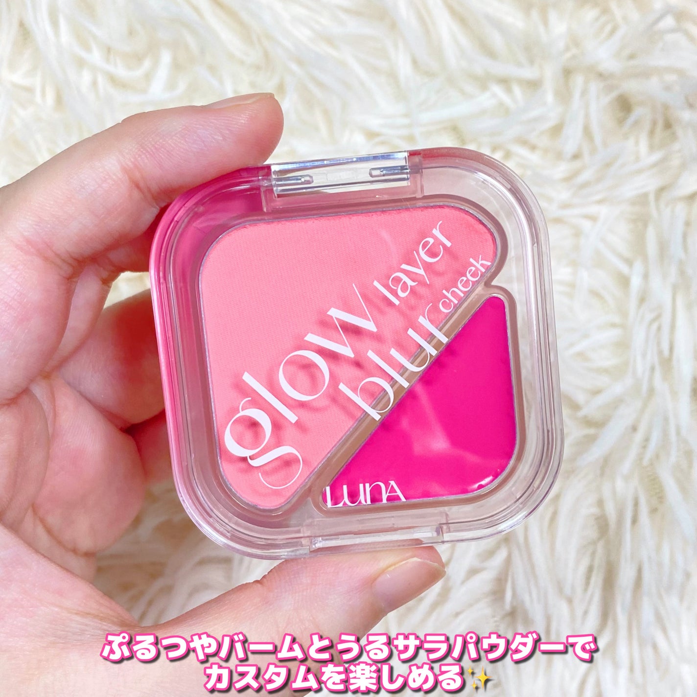 グローレイヤーブラーチーク/LUNA/パウダーチークを使ったクチコミ(4枚目)