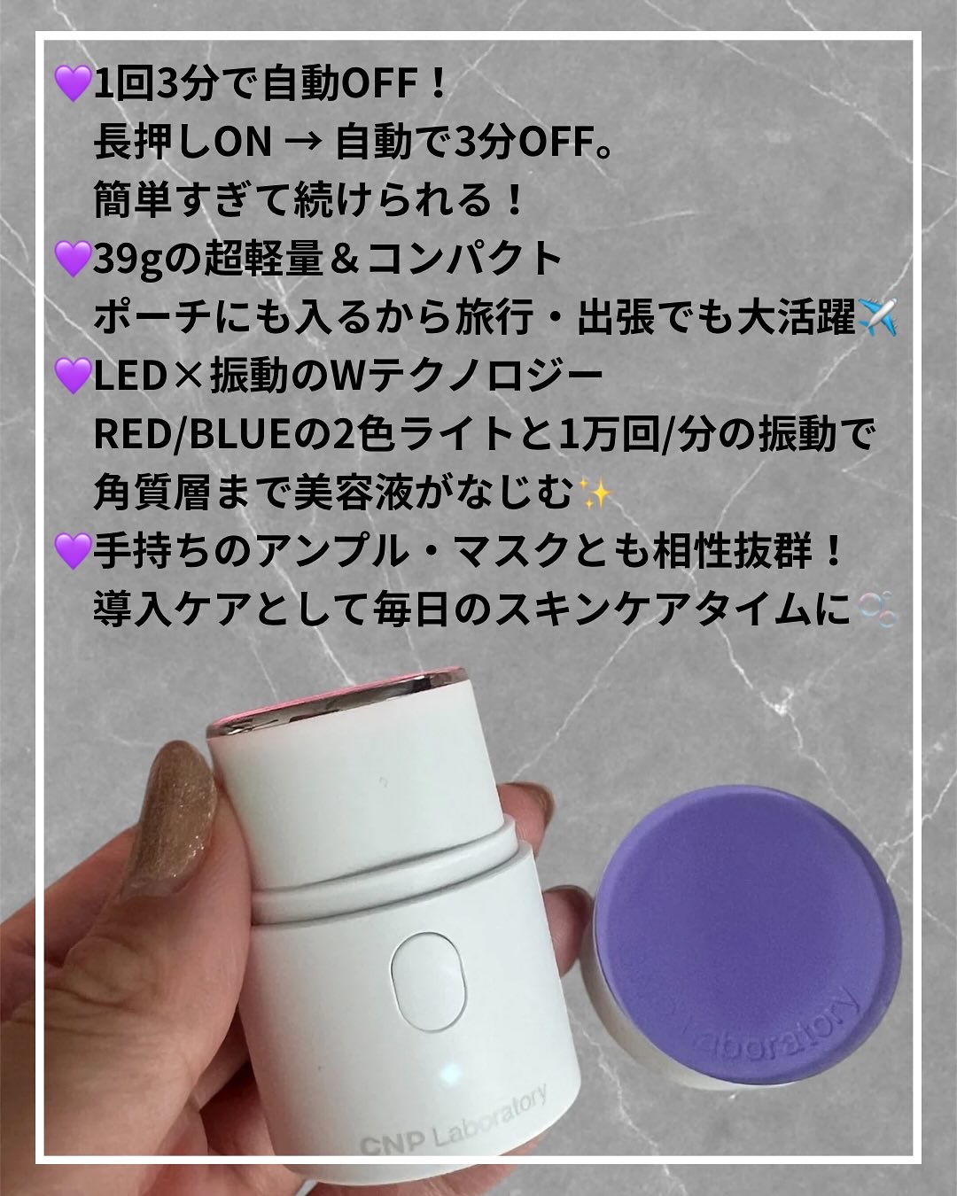 トラブルカーミングクイックブースターショット/CNP Laboratory/美顔器・マッサージを使ったクチコミ（2枚目）