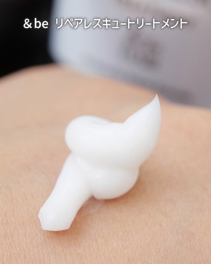 &be ダメージケアシャンプー/リペアレスキュートリートメント/&be HAIR/市販シャンプーを使ったクチコミ(8枚目)