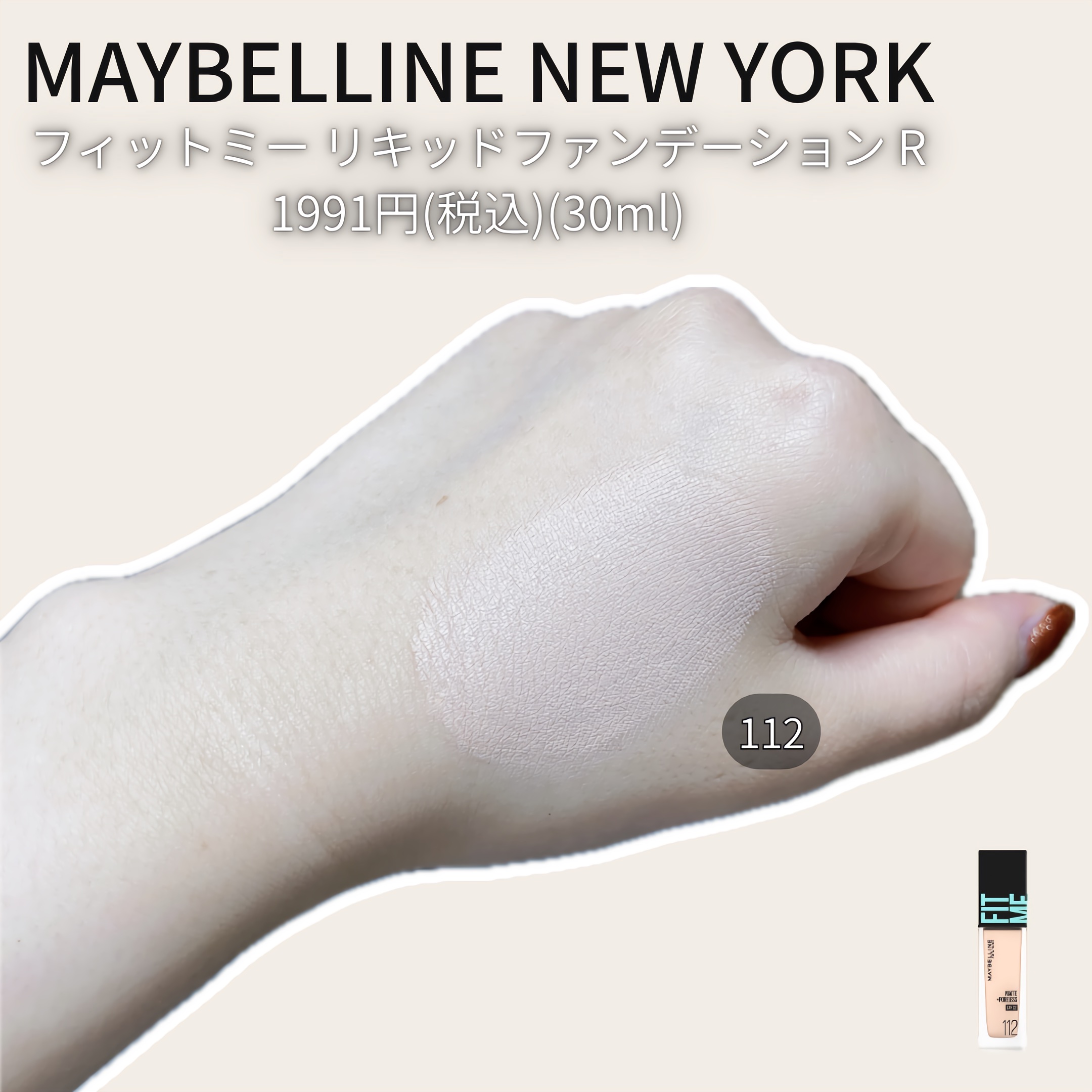 グローキッサー チークブラッシュ／グローキッサー ハイライター/MAYBELLINE NEW YORK/リキッドチークを使ったクチコミ（2枚目）