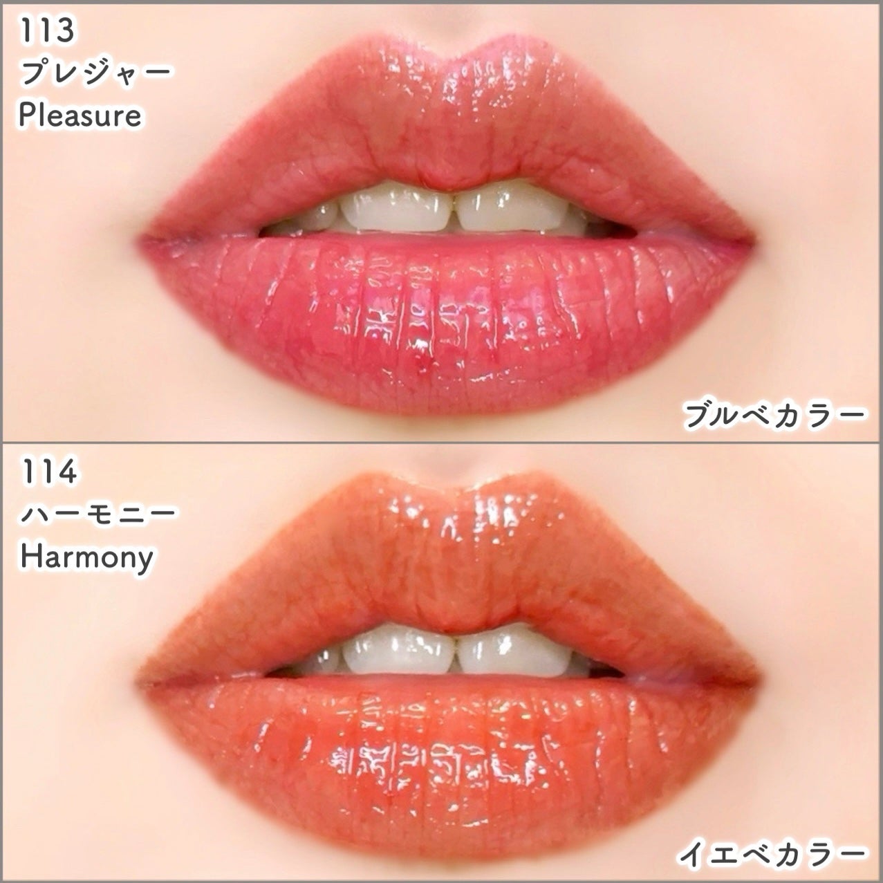 フルーティーグラムティント/Laka/リップティントを使ったクチコミ(5枚目)