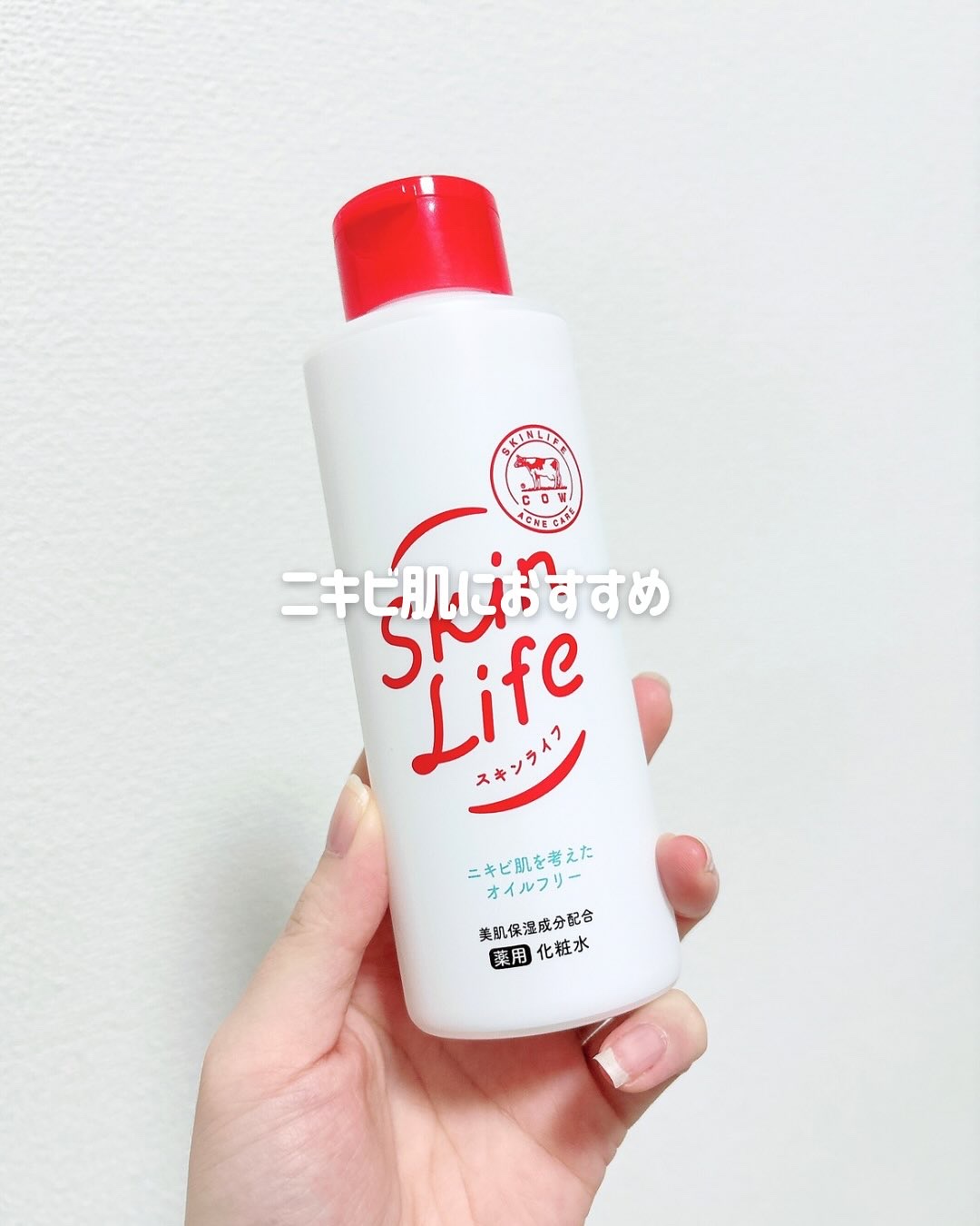 薬用化粧水/スキンライフ/化粧水を使ったクチコミ（1枚目）