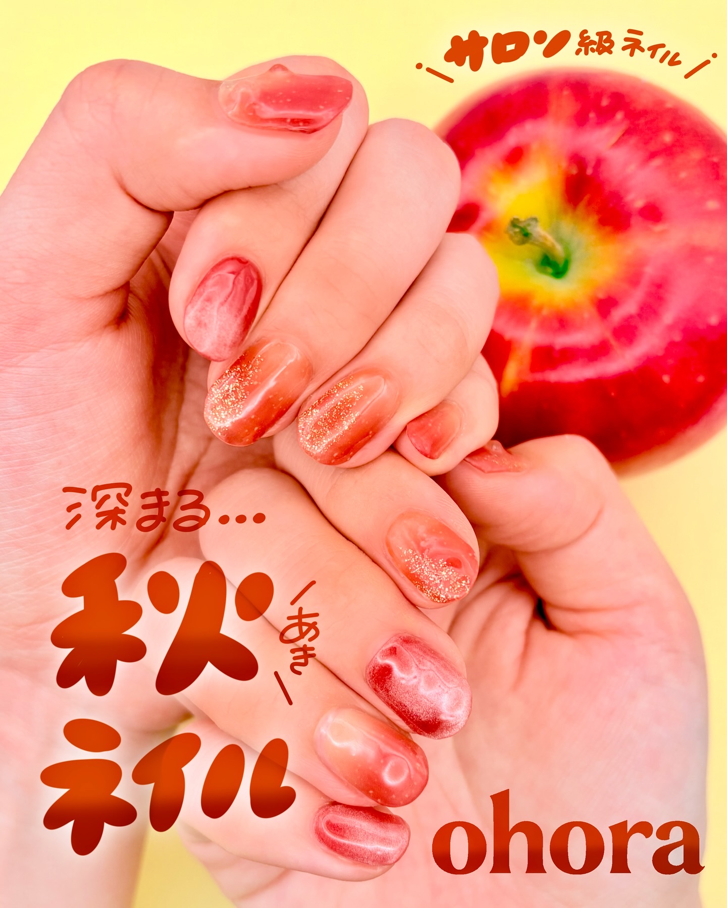 セミキュアジェルネイル（ハンド）/ohora/ネイルシールを使ったクチコミ（1枚目）