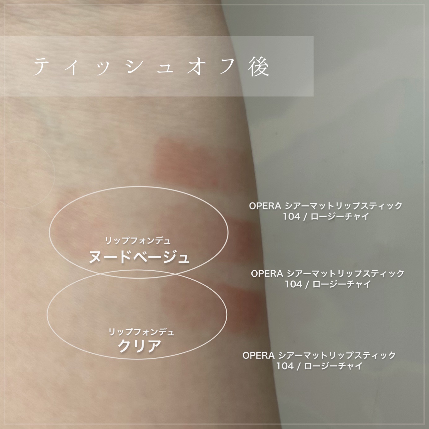 を使ったクチコミ（3枚目）