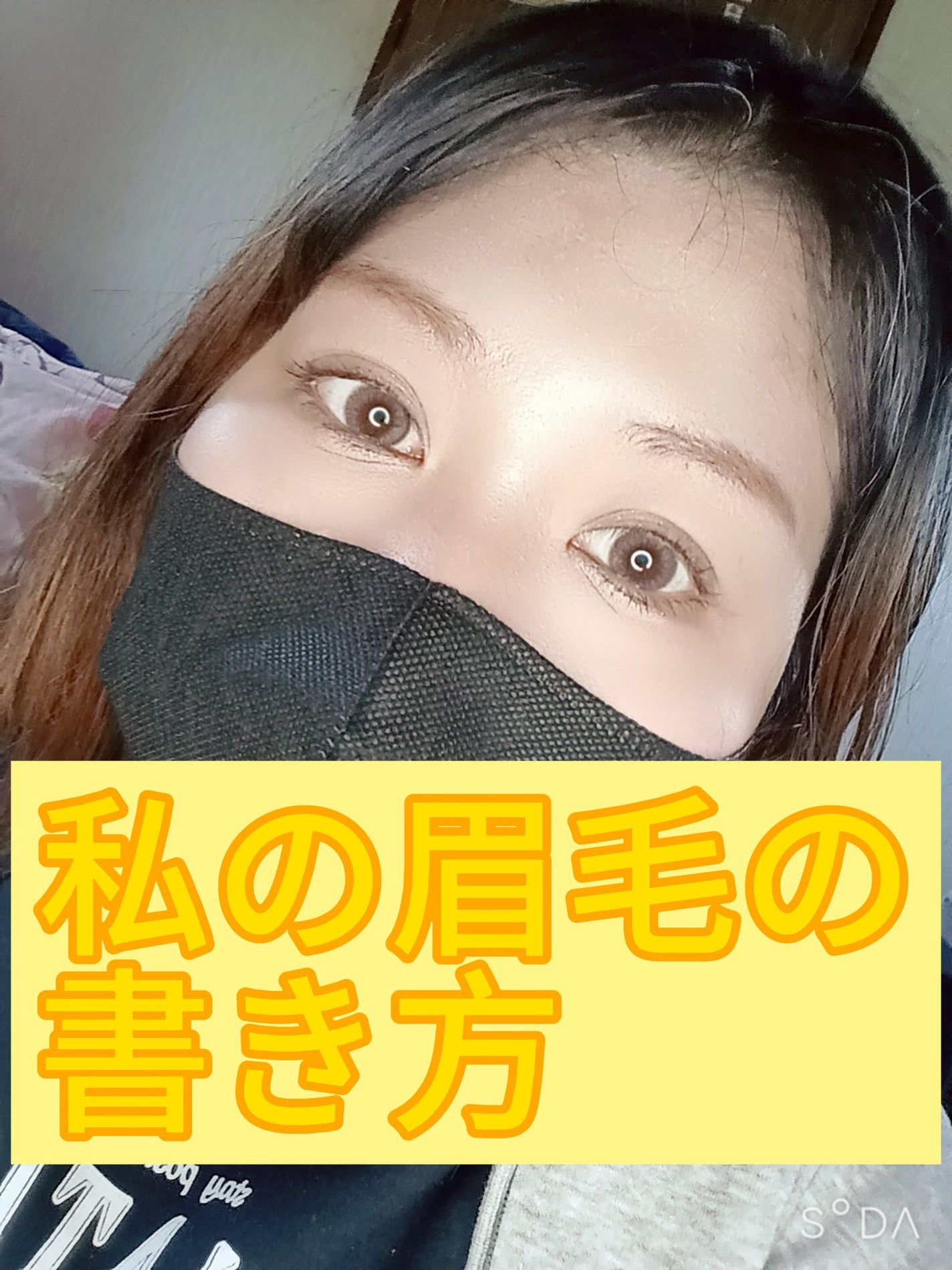 ケイト デザイニングアイブロウ3D/KATE/パウダーアイブロウを使ったクチコミ(1枚目)