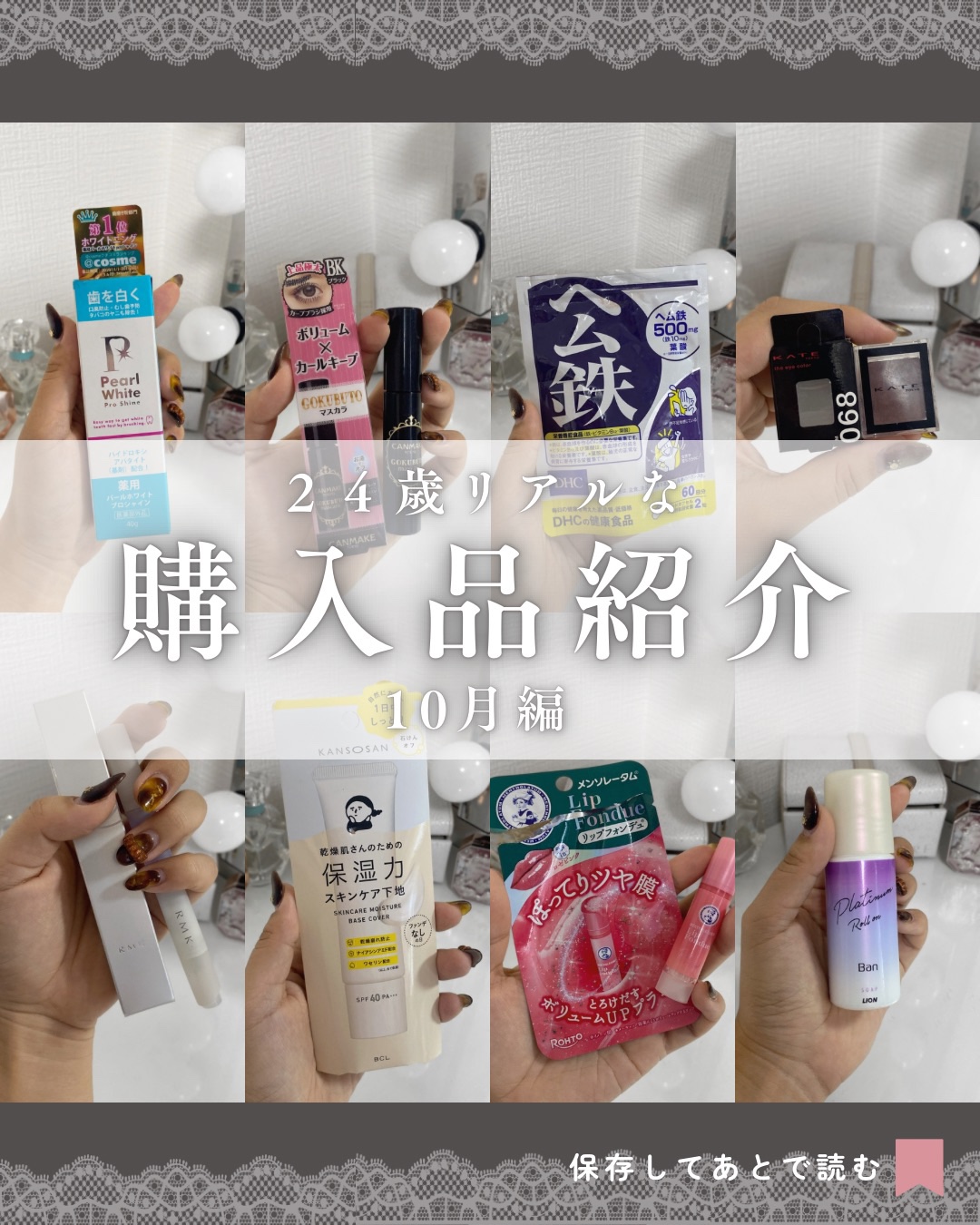 ゴクブトマスカラ/キャンメイク/マスカラを使ったクチコミ（1枚目）