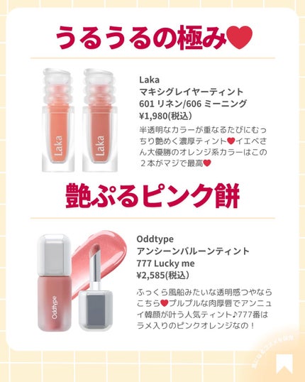 ðãã«ãã¡ãã&ã€ãšãã¡ããð on LIPS ãâïžã€ãšãã®æ£è§£ãªããã¯ã³ã¬ðã»ã¿ããªã®ãæ°ã«å
¥ãã®å€§æ£è§£ãªã..ãïŒ3æç®ïŒ