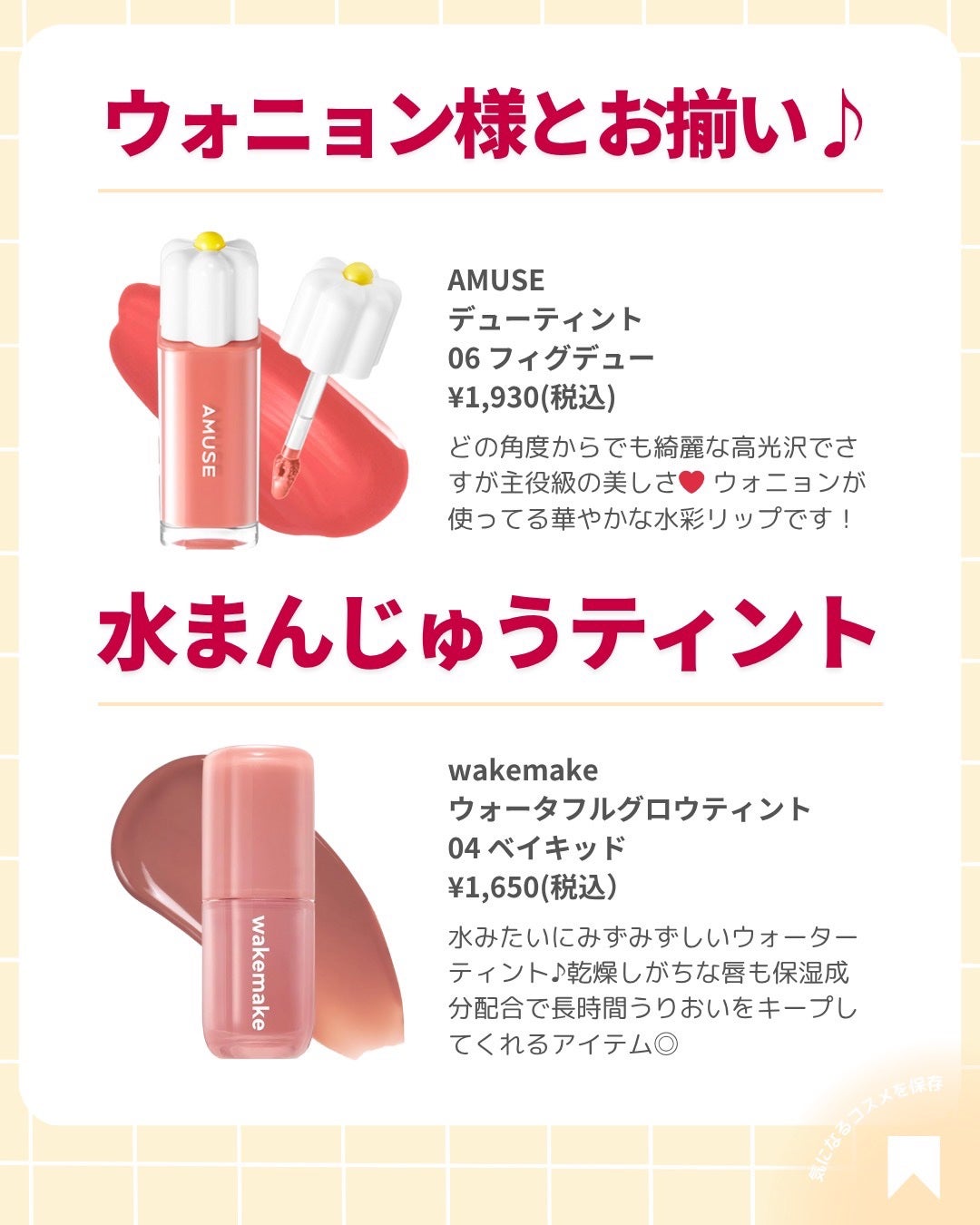 ðãã«ãã¡ãã&ã€ãšãã¡ããð on LIPS ãâïžã€ãšãã®æ£è§£ãªããã¯ã³ã¬ðã»ã¿ããªã®ãæ°ã«å
¥ãã®å€§æ£è§£ãªã..ãïŒ9æç®ïŒ