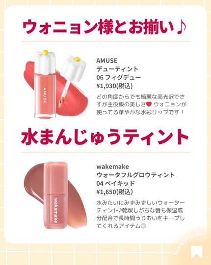 ðãã«ãã¡ãã&ã€ãšãã¡ããð on LIPS ãâïžã€ãšãã®æ£è§£ãªããã¯ã³ã¬ðã»ã¿ããªã®ãæ°ã«å
¥ãã®å€§æ£è§£ãªã..ãïŒ9æç®ïŒ