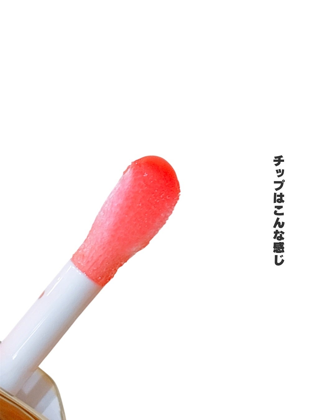 キスキス ビー グロウ オイル/GUERLAIN/リップグロスを使ったクチコミ(3枚目)