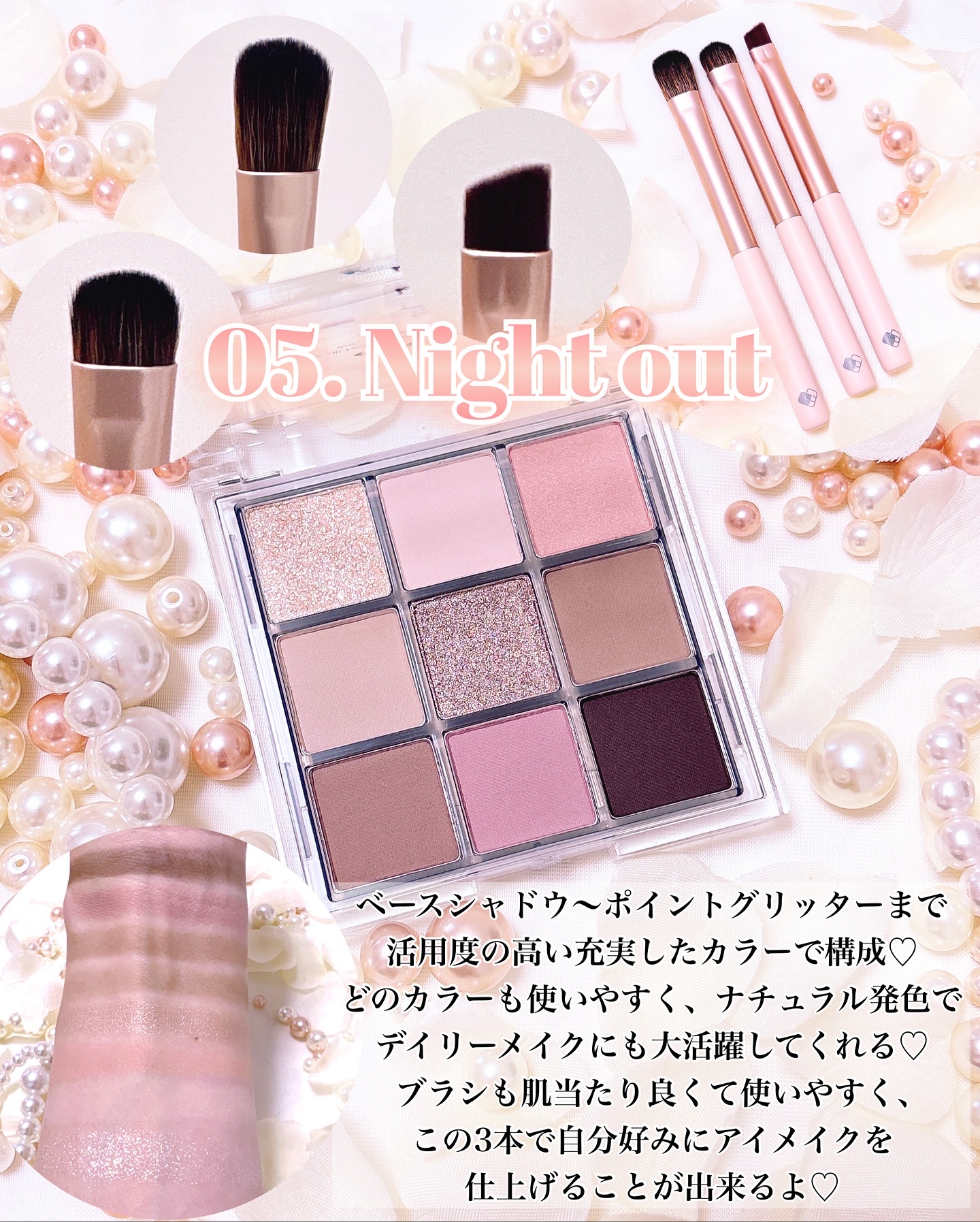 KEYBO FALL IN LOVE SHADOW PALETTE/keybo/アイシャドウパレットを使ったクチコミ（2枚目）