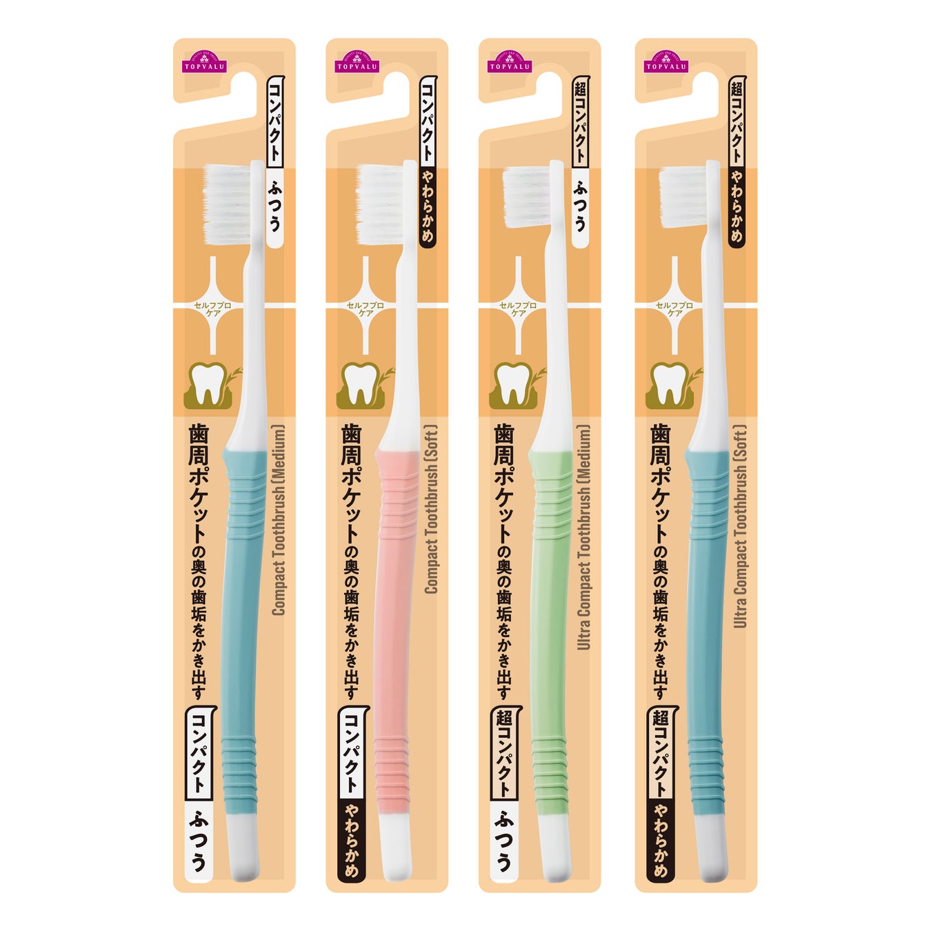 トップバリュ 歯周ケアコシのある高密植毛ハブラシ両テーバー / トップバリュ