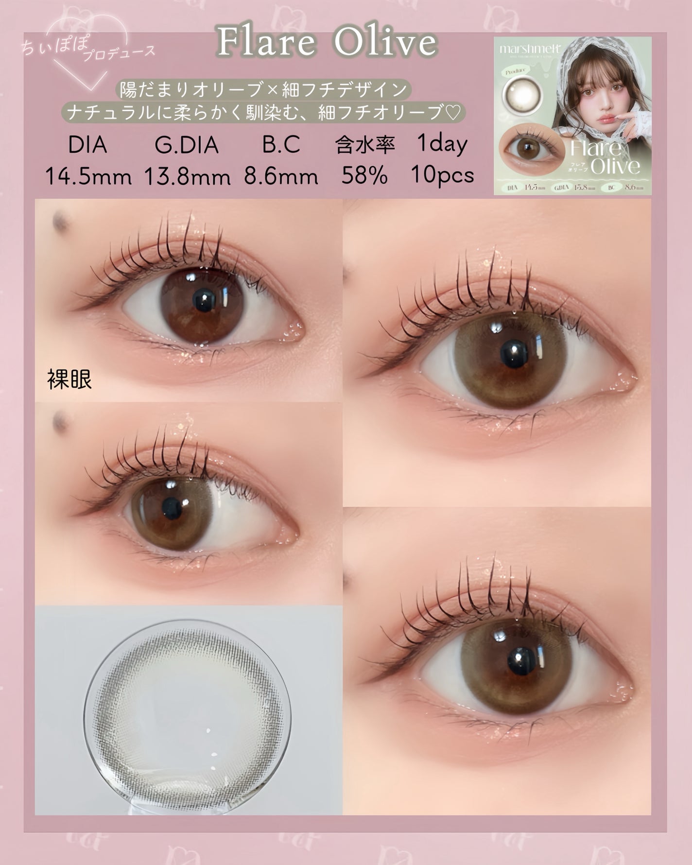 sarinað· on LIPS ãððãšãããŸã¡ã«ãã£çºè²ãmarshmeltãç»å Žðð@mar..ãïŒ4æç®ïŒ