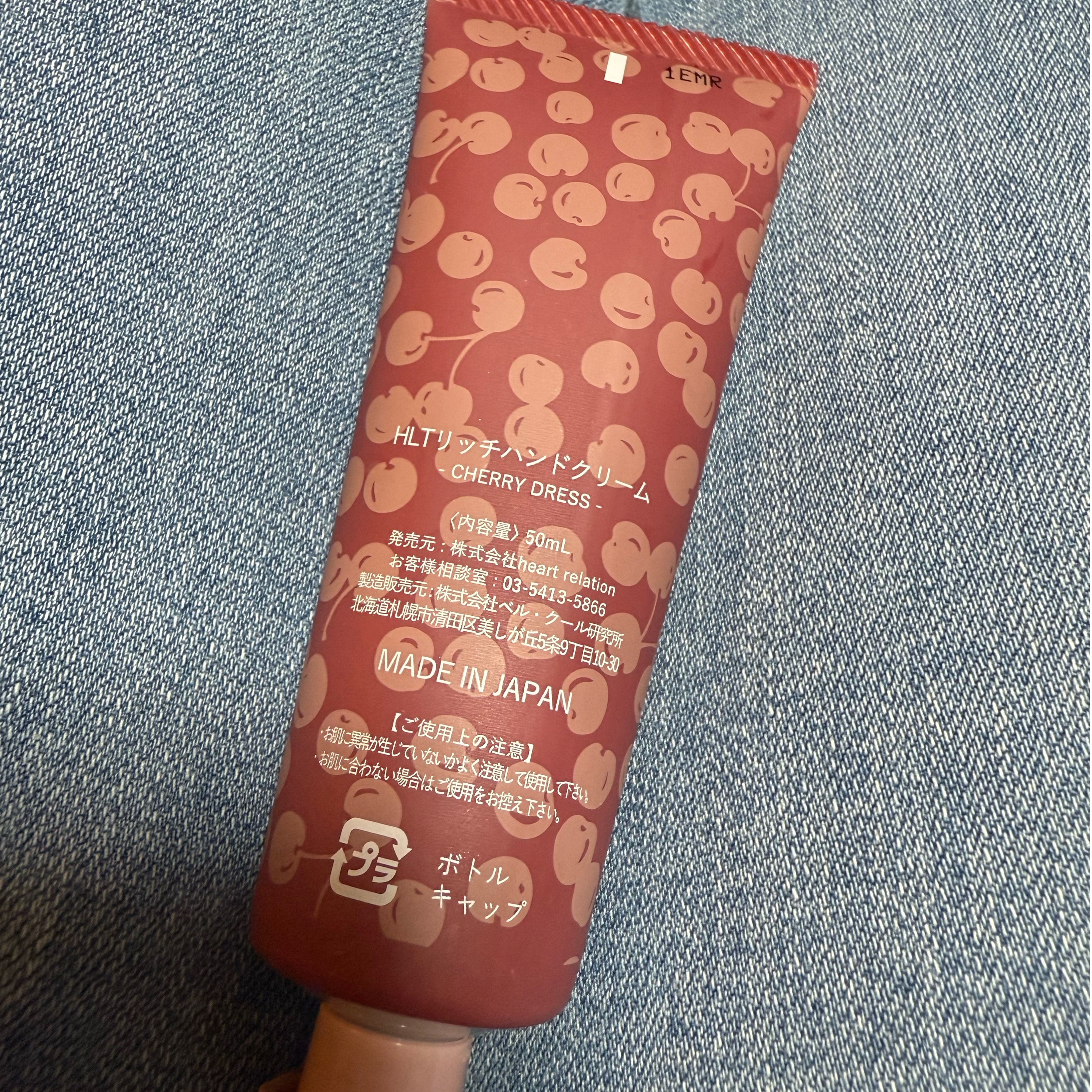 試してみた】RICH HAND CREAM - CHERRY DRESS - Her lip to BEAUTYの